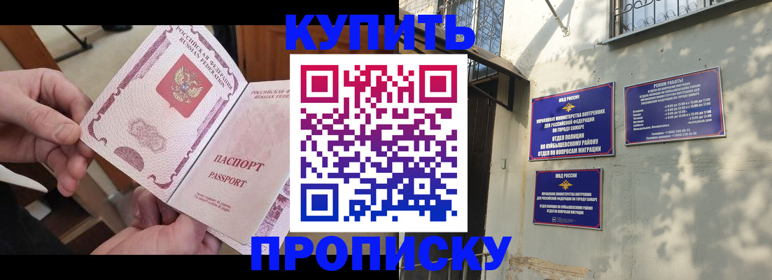 временная регистрация законно в Пестово