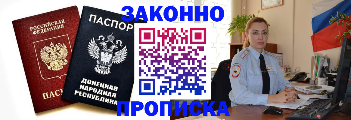 временная регистрация адрес в Пестово