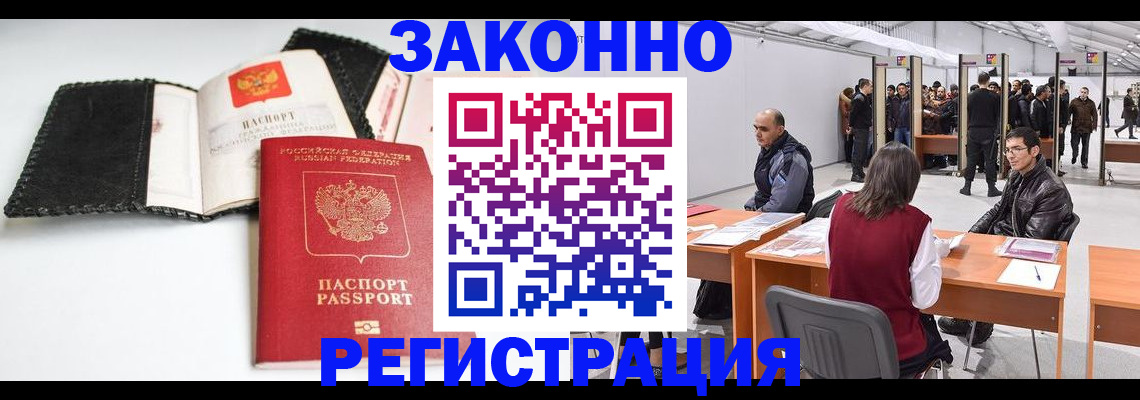 регистрация для школы в Пестово
